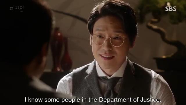 Innocent Defendant episode 4